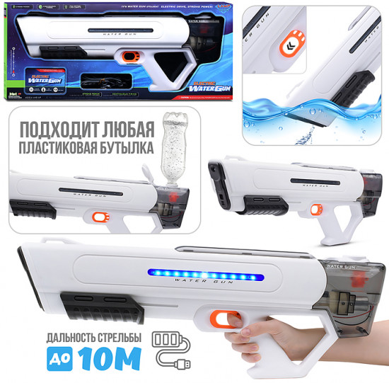 Пистолет водный «Призрак»