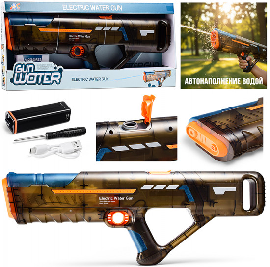 Пистолет водный «Рэй Раш»