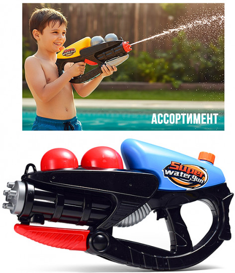 Пистолет водный «Битва пузырей»