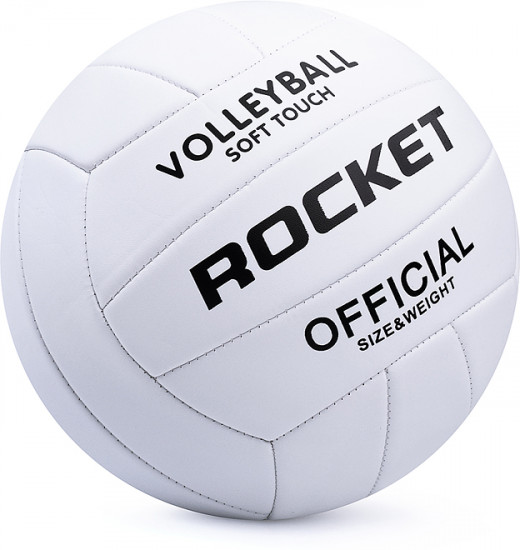 Мяч волейбольный