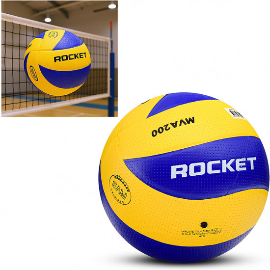 Мяч волейбольный