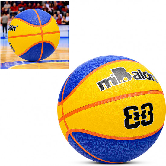 Мяч баскетбольный