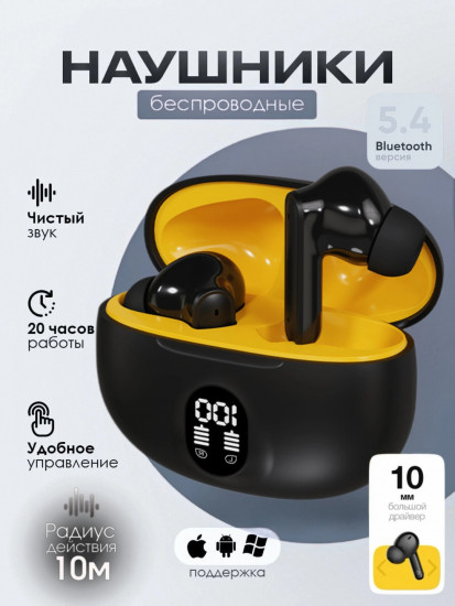 Наушники беспроводные с микрофоном, Bluetooth, с дисплеем