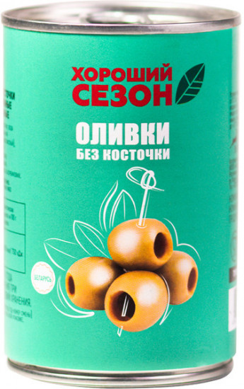 Оливки без косточки