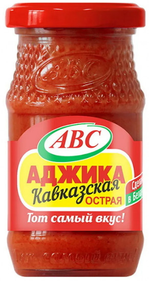 Аджика «Кавказская острая»