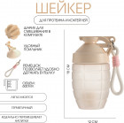 бежевый