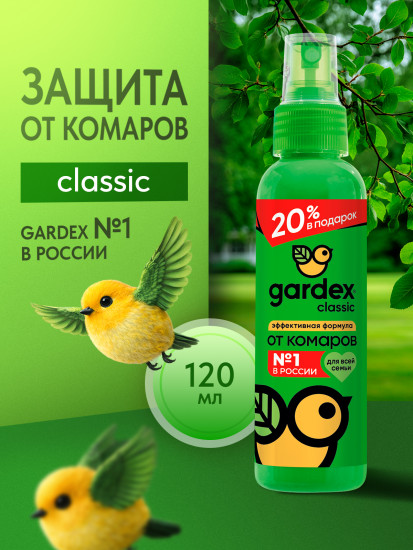 Спрей от комаров