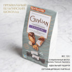 шоколад