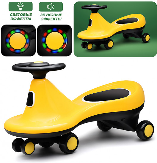 Каталка-бибикар