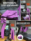 фиолетовый