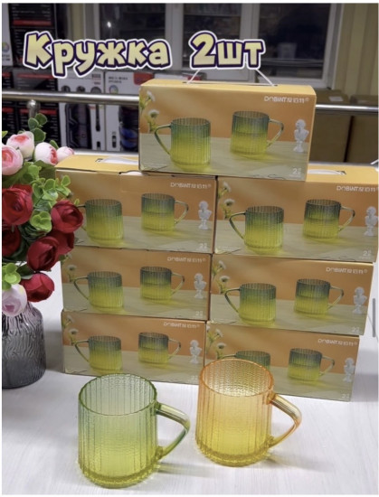 Набор кружек