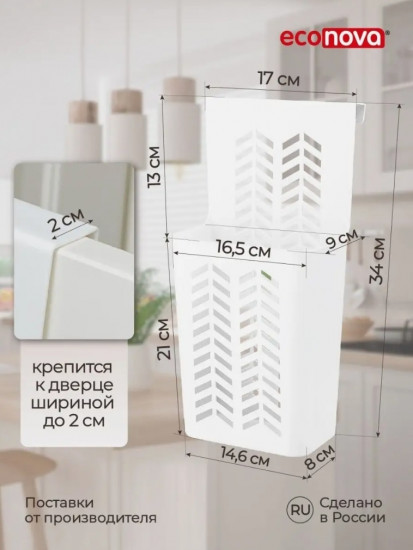 Корзина подвесная