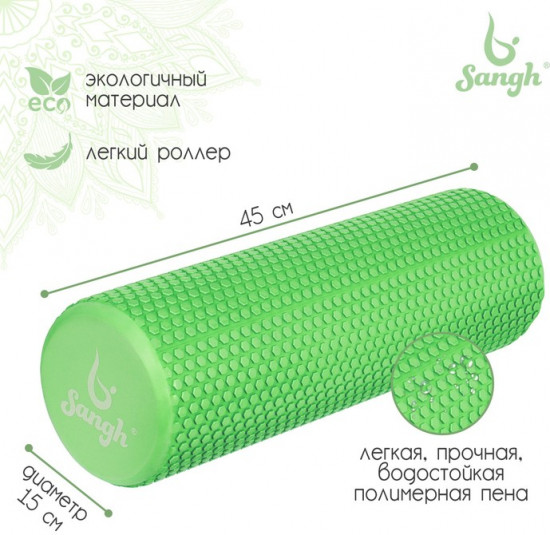 Ролик массажный