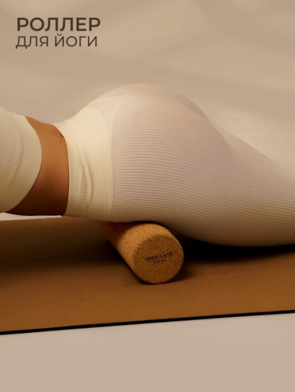 Ролик для йоги
