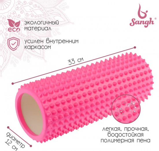 Ролик массажный