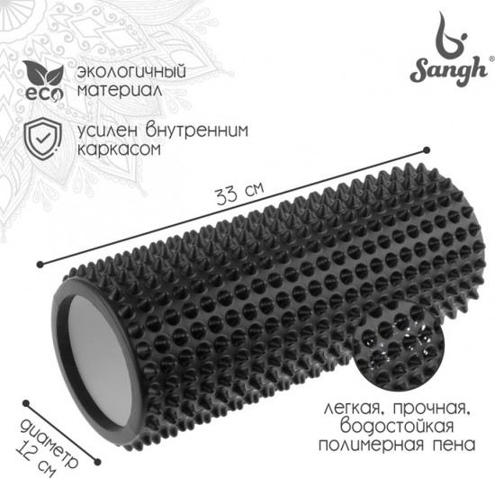 Ролик массажный