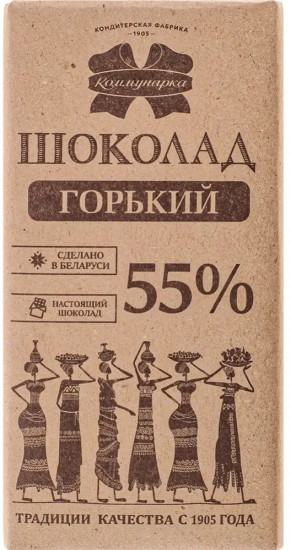 Шоколад горький 55%