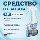 сила природы
