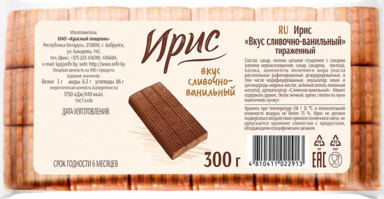 Ирис сливочно-ванильный