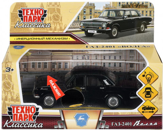 Металлическая модель «ГАЗ-2401 «Волга»