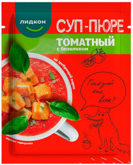 Суп-пюре «Томатный с базиликом»