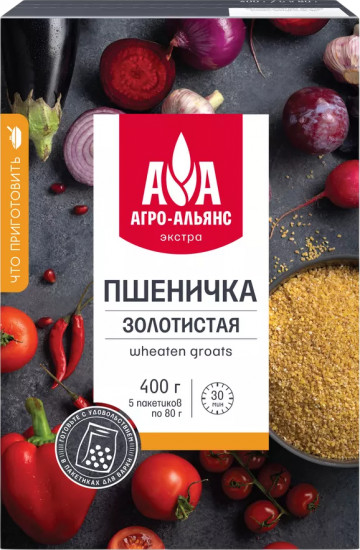 Пшеничка золотистая в пакетиках для варки