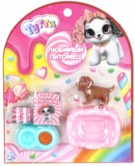 Игровой набор с питомцами и аксессуарами «Любимый питомец»