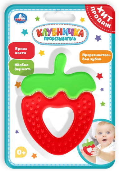 Прорезыватель «Клубничка»