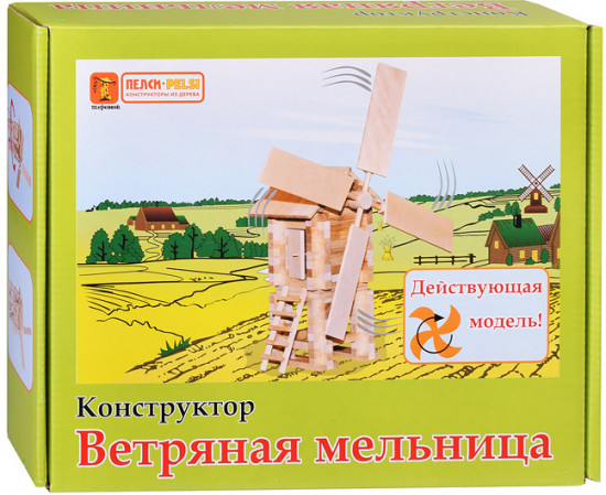 Конструктор «Ветряная мельница»