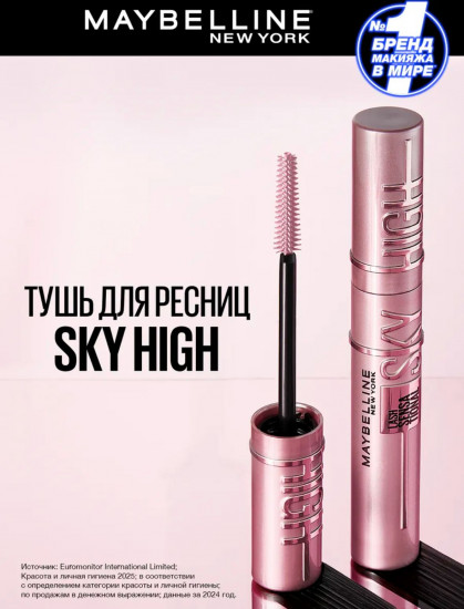 Тушь для ресниц «Lash Sensational Sky High», оттенок черный