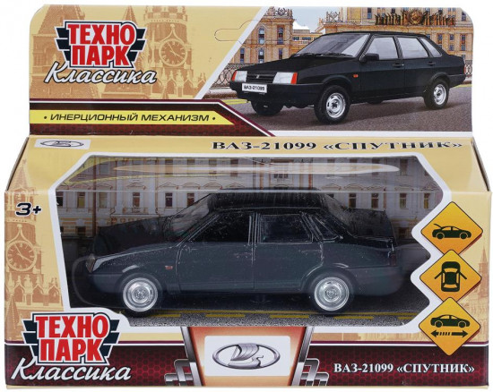 Металлическая модель «ВАЗ-21099 «Спутник»