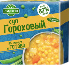 горох