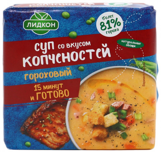 Суп гороховый со вкусом копченостей