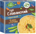 по-домашнему