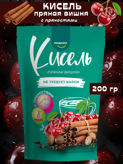Кисель без варки «Пряная вишня»