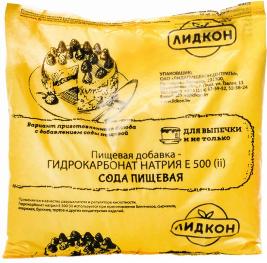 Сода пищевая