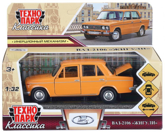 Металлическая модель «ВАЗ-2106»