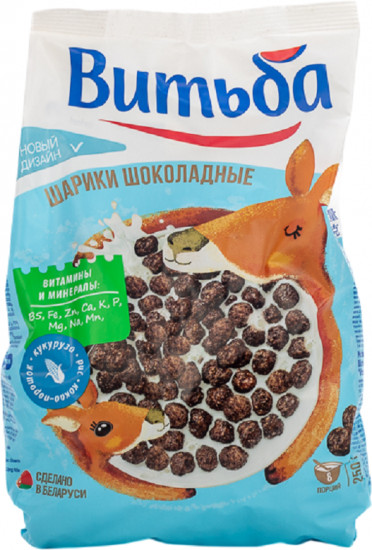 Шарики шоколадные