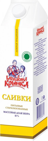 Сливки питьевые стерилизованные 10%