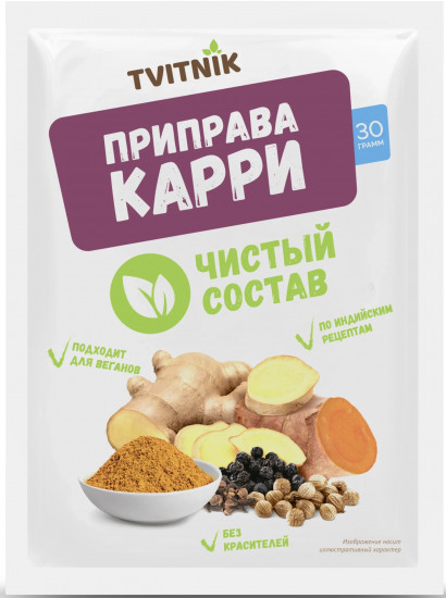 Приправа «Карри»