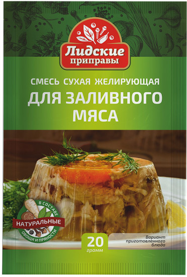 Смесь сухая желирующая для заливного мяса
