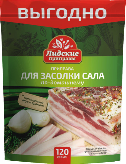 Приправа для засолки сала по-домашнему