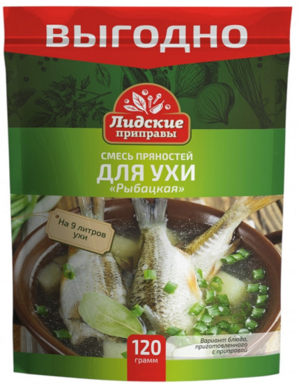 Смесь пряностей для ухи «Рыбацкая»