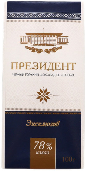 Шоколад горький 78% какао «Президент»