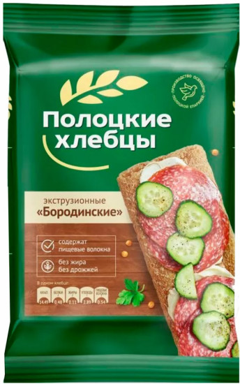 Хлебцы экструзионные бородинские «Полоцкие»