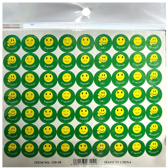 Лист наклейка смайлик