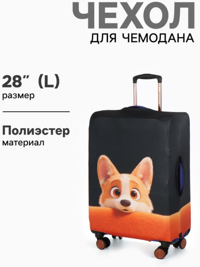 Чехол для чемодана «Корги»
