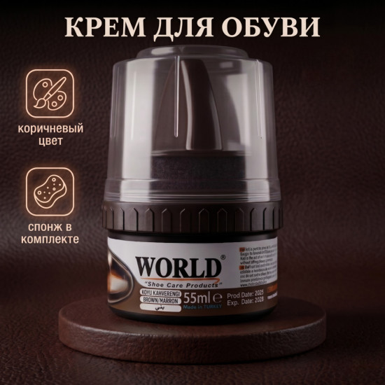 Крем для обуви со спонжем