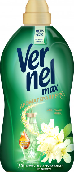 Кондиционер для белья «Цветущая липа»