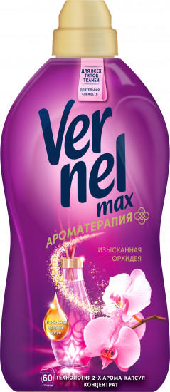 Кондиционер для белья «Изысканная орхидея»